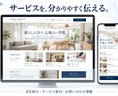 静的Webサイトをスマホ対応で制作します 支給素材をもとに丁寧に静的サイトを制作 イメージ3