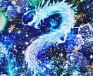 音信不通でも✿二人の運命を大上昇、復縁に導きます 運命を司る「瑠璃水龍」の力で、彼の愛情を再び脈動させる イメージ1