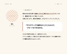 未経験からのIT転職相談乗ります IT業界の実態、あなた自身のIT業界ポジションを明確にします イメージ8