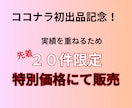 Threads副業マスター講座教えます 先行モニター価格でご提供中！ このタイミングをお見逃しなく。 イメージ2