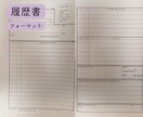 2日以内に履歴書・退職願・手紙など代筆いたします 訂正な字で、代筆可能なものはすべて作成いたします！ イメージ3
