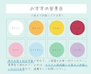 商用可◎シンプルなイラスト描きます ビジネス、SNSアイコン、販促で好印象のイラスト作成します。 イメージ4