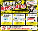 月額1.5万円でnote運用をまるごと代行します 記事4本・画像・SEO・導線設計込み！スキ・フォロー特典付き イメージ5