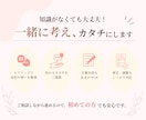2集客につながるおしゃれな女性向けチラシ作ります 行動（来店・予約・問い合わせ）につながるチラシデザイン イメージ7
