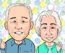 ご長寿祝いに贈る家族みんなの似顔絵をお届けします 笑顔と感謝をつなぐ温もりの記念ギフト イメージ4