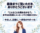 オンライン秘書がメール・日程調整・資料作りをします お試し2時間から｜やさしく、正確に、一歩先のサポートを イメージ10