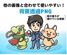 あちこち使える！ブログ・SNS用のキャラを描きます 各SNS、ブログの吹き出し、アイキャッチ、ヘッダーにも！ イメージ3