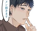 イケメンキャラクター描きます アイコンからヘッダー1枚絵、立ち絵など イメージ1