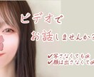 ストレッチをしながらおしゃべりします 一緒に楽しくお話しませんか？✿* イメージ1