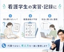 家族の介護や実習前の気持ちを、対話で整理します 家族も学生も、話して不安を整理します イメージ6