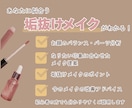 メイク診断｜元美容部員が垢抜けメイク提案します 実績19,000名の元美容部員が丁寧にサポート イメージ2