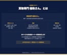 古銭・切手の買取判断を専門家がサポートします カタログ値ではなく実勢価格を専門店が直接お伝えします イメージ8