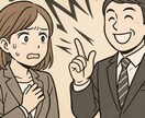上司ストレスに終止符を！10つの実践テク教えます 読むだけで自己防衛スキルが身につく人間関係が軽くなる秘密？！ イメージ6