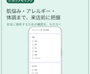 エステ向けGoogleフォームで同意書作成します 肌悩み・既往歴のカウンセリングから同意書まで イメージ2