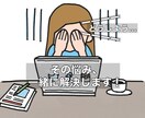 就活や転職の悩みを、会社役員・人事部長が解決します 顔出しナシでもOK！会社選びや内定のコツを紹介 イメージ1