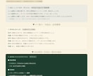 文字起こしを整形・読める形に仕上げます AI×人の目でチェック済み/話者分け対応/特急48時間対応 イメージ2