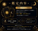 タロットカードで恋愛・仕事の悩みを深掘りします 具体的に未来や潜在意識まで深掘りしアドバイスします イメージ4