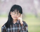 ご主人のDV。誰にも言えない。秘密厳守話し聞きます 不安、恐怖、押しつぶされそうな気持ち、話してつつみこみます。 イメージ2