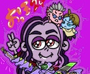 似合わせアイコン◎SNS用アイコン作ります あなたのイメージ以上に可愛いアイコンを作ります イメージ10