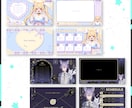 Vtuber様向け配信画面制作いたします 雑談、ゲーム配信用画面、サムネイル、ネームロゴ等 イメージ4