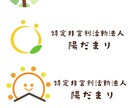 シンプルなロゴ制作行っております 会社ロゴ、店舗用ロゴなど全般お受けしております。 イメージ1