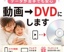 元保育士が丁寧に思い出動画をDVDにします 作った動画・撮った動画をまとめます イメージ1
