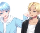 男女・イケメン・美少女、NBGL描きます イケカテ、男女、かっこいいからかわいいまでOK! イメージ4