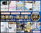 プロが短期間でチラシ・パンフレット等デザインします 名刺、ショップカード、DMなど印刷物なら何でも対応可能です イメージ1