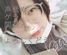 少しお喋りしたいときの相手になります 関西弁とゆったりとした時間を* イメージ1