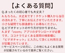 ディズニーランド・シーのお悩みを何でも受け付けます 初心者さんでも安心！小さな疑問を丁寧にお聞きして解決します イメージ9