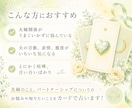 夫婦・パートナーシップのカード鑑定します お悩み、聞きたいことを2つまでお答えします♡ イメージ2