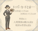 仕事・対人関係の背景や経緯を◇深掘り◇します 本音と建前／問題の原因／今後の見通し イメージ3