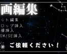 動画編集承ります youtubeやショート、それ以外も対応させていただきます イメージ1
