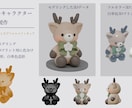3Dプリンター用データ作成、STLデータ作成します 3Dモデリング＋3Dプリンターでの出力まで対応可能です。 イメージ4