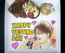チョコペンでのバースデープレートの描き方教えます イラストを描いたワンランク上のバースデープレート イメージ1