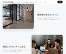 WordPressでホームページ制作します オリジナルテーマで理想のホームページを制作 イメージ5