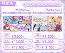 Vtuber様向け！配信サムネイル制作します 【セット商品多数】どんなジャンルもお任せください✨ イメージ3