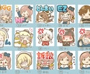 かわいいスタンプ◆75個のテンプレから選べます テンプレートならでは！破格のお値段でご奉仕します！ イメージ4