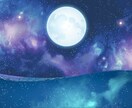カードが語る☪️本音だけをありのままズバッと視ます ✡️国際的深層リーディング✞分岐点の迷いに光を✨希望の未来に イメージ4