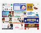 実績多数!【集客】バナー・Web画像制作します 誰に頼めばいいかわからない初めての方にもおすすめ イメージ7