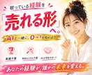 ほぼ自動のズルすぎる簡単副業！作業の時短できます ネタも記事作成も全てAI任せ！PC苦手の主婦や初心者でもOK イメージ10