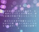 電話は苦手な方、心のモヤモヤ晴れやかにします 自分が作り出した心と頭の中の負の感情はエゴ、あなたではない イメージ5