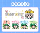 商用OK！配信用スタンプ・バッジ作成します ＊通常料金内で商用利用・二次利用可能＊ イメージ4