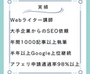 記事のリライトを受け付けます 迅速対応＆夜中も対応可！リライト経験者のため安心！ イメージ9