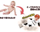 ほっこりする子供の写真を作成します イラストと写真をミックスさせた世界に1枚のオリジナル画像です イメージ5