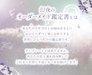 復縁ツインレイ専門┃あなただけの鑑定書を作成します 占星術×数秘で復縁・複雑な恋のお悩みを鑑定書にします イメージ3