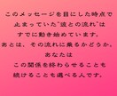 復縁 連絡なし ブロック 復縁時期を強力霊視します 彼は今どう思っているのか。復縁の可能性と時期を読み解きます イメージ4