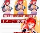 幅広い絵柄と雰囲気でSNS向けイラスト制作します ダークなイラストからポップな可愛いイラストまで幅広く描けます イメージ3