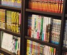 漫画の話し相手します 王道からマイナーな本まで幅広く!! イメージ1