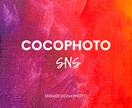 デザイナーが手がけるSNS投稿写真編集代行致します Instagram・Facebook・Twitterなど イメージ1